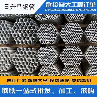 喀左声测管桩基现场检测技术规定